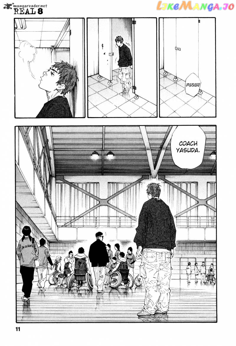 Real, Chapter 43 image 12